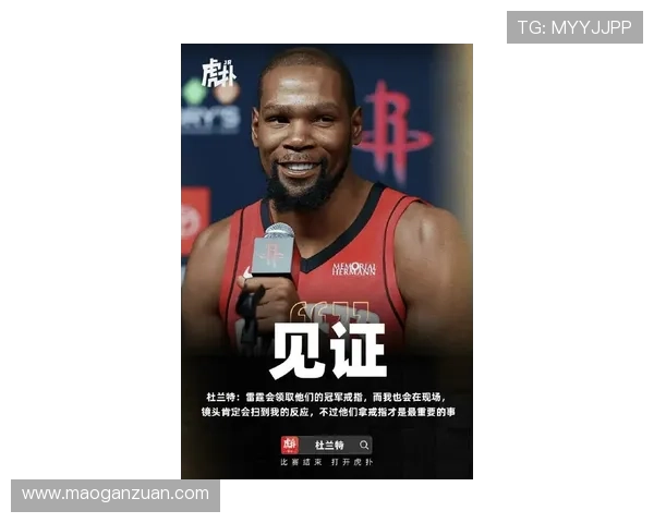 杜兰特谈揭幕战再战雷霆称心情激动期待用表现回应老东家