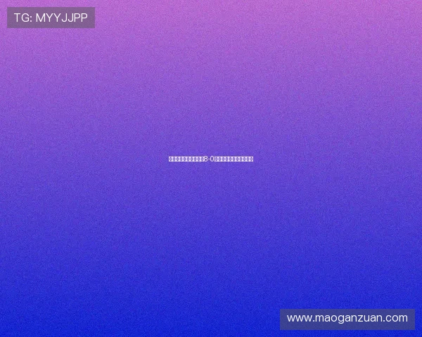 豪泽加长三分引领绿军8-0攻势迫使尼克斯暂停比赛