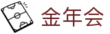 金年会|金年会·jinnian(金子招牌)诚信至上